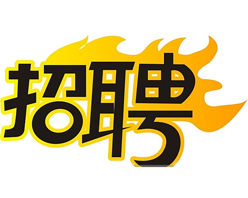 國企招聘智能電網(wǎng)運(yùn)維人員，4K+，五險(xiǎn)